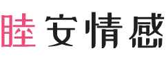 俄罗斯莫斯科女性情感咨询